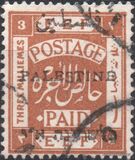 [Egyptian Expeditionary Force Stamps Overprinted - Arabian Inscription 8 mm Wide, type A2]