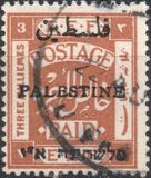 [Egyptian Expeditionary Force Stamps Overprinted - Arabian Inscription 8 mm Wide, type A2]