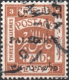 [Egyptian Expeditionary Force Stamps Overprinted - Arabian Inscription 8 mm Wide, type A2]