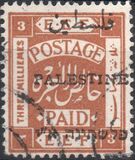 [Egyptian Expeditionary Force Stamps Overprinted - Arabian Inscription 8 mm Wide, type A2]