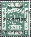 [Egyptian Expeditionary Force Stamps Overprinted - Arabian Inscription 8 mm Wide, type A1]