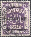 [Not Issued Stamps Overprinted "PALESTINE" in Arabic and Hebrew, 类型 C14]