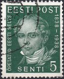 [Estonian Writers, տեսակ BG]