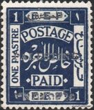 [Egyptian Expeditionary Force Stamps Overprinted - Arabian Inscription 8 mm Wide, type A5]