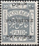 [Egyptian Expeditionary Force Stamps Overprinted - Arabian Inscription 8 mm Wide, type A10]