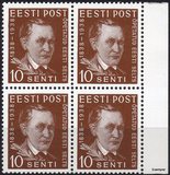 [Estonian Writers, տեսակ BH]