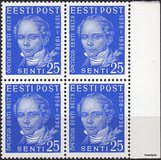 [Estonian Writers, տեսակ BH1]