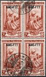 [Italy at Work - Italy Postage Stamps Overprinted "AMG-FTT", տեսակ AP9]