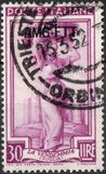[Italy at Work - Italy Postage Stamps Overprinted "AMG-FTT", տեսակ AP10]