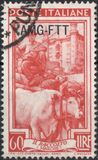 [Italy at Work - Italy Postage Stamps Overprinted "AMG-FTT", տեսակ AP15]