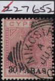 [No. 9 & 10 Surcharged, type I]