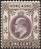 [King Edward VII of the United Kingdom, 类型 I]