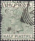 [Queen Victoria - Different Watermark. Plate 1: Forehead has 7 Lines. Plate 2: Forehead has 5 Lines, type G5]