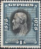 [The 50th Anniversary of the Colonies, type O]