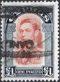 [King George VI, type AV1]