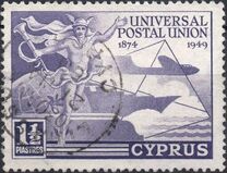 [The Universal Postal Union, 유형 AZ]