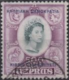 [Stamps of 1955 Overprinted, tegund BV]