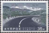 [The First  5-Year Development Plan 1962-1966, タイプ EP]