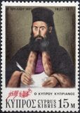 [The 150th Anniversary of the Greek War of Liberty, tip HB]