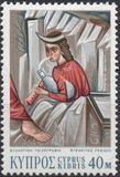 [Cypriote Art, type GT]