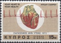 [International Heart Campaign, տեսակ HL]
