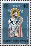 [EUROPA Stamps - Famous People - Notable Cypriots, type MW]