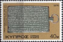 [Cypriote Art, type JZ]
