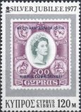 [The 25th Anniversary of the Regency of Queen Elizabeth, jenis KT]