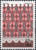 [Art stamp of 1971 Surcharged, tip JM]