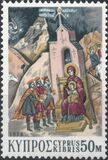 [Christmas Stamps, type IZ]