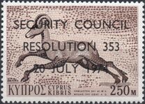 [Art Stamps of 1971 Overprinted "SECURITY - COUNCIL - RESOLUTION - 353 - 20 JULY 1974", 类型 IX3]