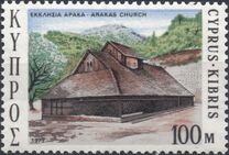 [Christmas Stamps, type IN]