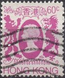 [Queen Elizabeth II, 类型 HM]