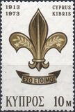 [Anniversaries & Events, τύπος IF]