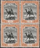 [Camel Postman - New Arabic Inscription, jenis Q]