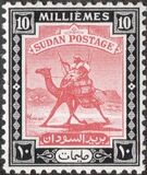 [Camel Postman - New Arabic Inscription, jenis Q5]