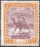 [Camel Postman - New Arabic Inscription, type R]