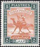 [Camel Postman - New Arabic Inscription, type R3]