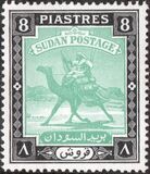 [Camel Postman - New Arabic Inscription, type R5]