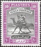 [Camel Postman - New Arabic Inscription, type R6]