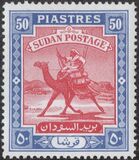 [Camel Postman - New Arabic Inscription, type R8]