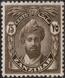 [Sultan Chalifa bin Harub - Value in "CENTS", type AL10]
