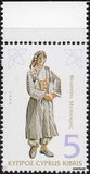 [Cypriote Folk Costumes, тип YR]