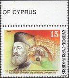 [The 20th Anniversary of the Death of Archbishop Makarios, type ABD]