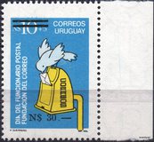 [Postal Officers' Day - Unissued Stamp Surcharged, 유형 AOE]