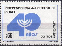 [The 40th Anniversary of Israel, タイプ ANL]