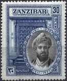 [The 25th Anniversary of the Reign of Sultan Chalifa bin Harub, տեսակ AO2]