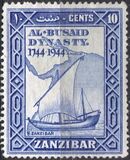 [Sailboat - The 200th Anniversary of the Al Busaid Dynasty, type AP]