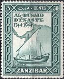 [Sailboat - The 200th Anniversary of the Al Busaid Dynasty, type AP2]