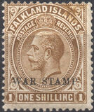 [Issues of 1912-1920 Overprinted "WAR STAMP", प्रकार I6]